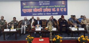 Parties’ show of power, Biplav’s activities major security threats for polls: Nepal govt