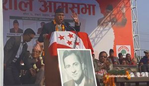 Foreigners will not trust communists, says Deuba