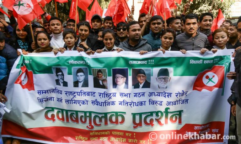 Nepali Congress Student Wing Launches Protest Against President ...