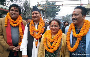 From the Kathmandu Press: Thursday, January 25, 2018