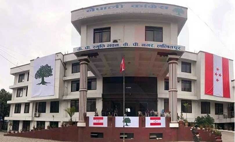 Nepali Congress mahasamiti: Members to discuss three documents today