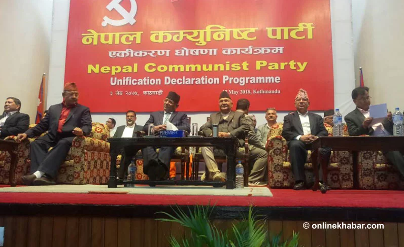 The announcement ceremony of Nepal Communist Party