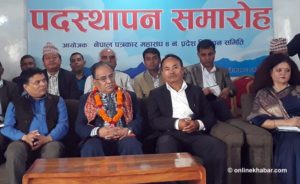 Dahal: We shouldn’t be divided as ruling, opposition parties on development