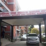 Govt orders performance indicators for public officials within 45 days