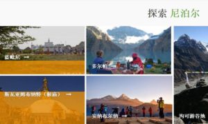 Nepal launches tourism website in Chinese