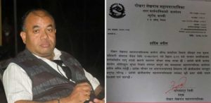 Leaving ‘I could do nothing’ memo, Pokhara City official goes missing