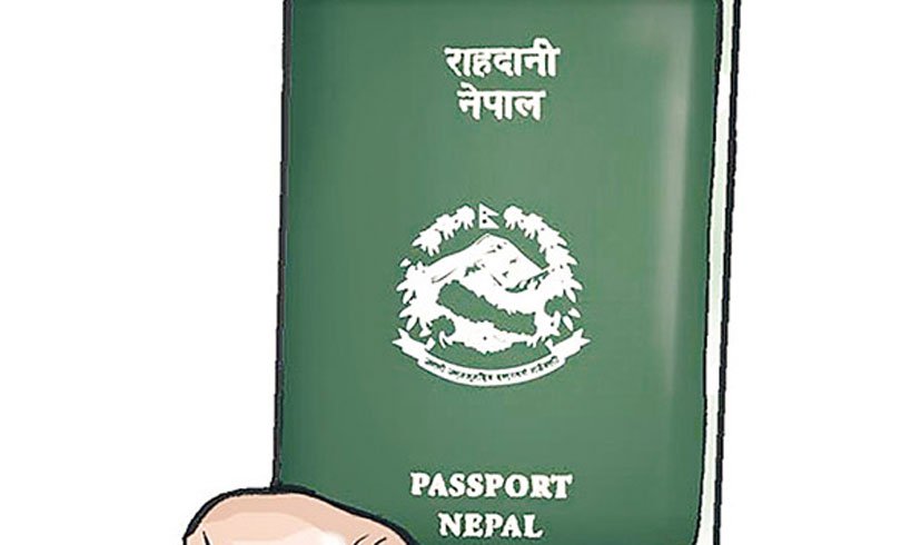 Here S How You Can Apply For Ordinary Nepali Passport Onlinekhabar