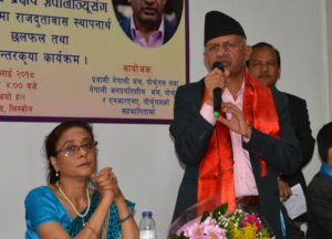Nepal sure to achieve middle-income status by 2030: Minister Gyawali