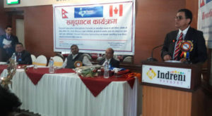 Thyroid Federation International opens Nepal chapter