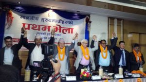 Chief Ministers of all provinces in Pokhara to discuss common challenges