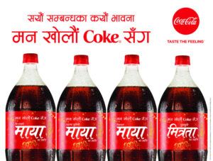 Coke launches new labels to celebrate Dashain, Tihar