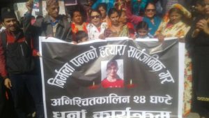Nirmala Pant’s parents begin indefinite demonstration