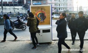 Kathmandu city installs 12 smart solar dustbins; more soon