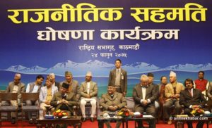 PM Oli warns Netra Bikram Chand group not to continue on its course