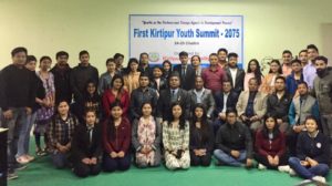 Kirtipur Municipality celebrates 23rd anniversary with first ever youth summit
