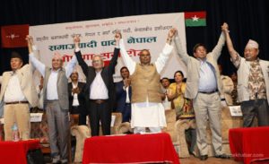 Forum, Naya Shakti unify to form Samajwadi Party