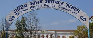 NHRC calls govt to resolve Guthi Bill dispute through talks