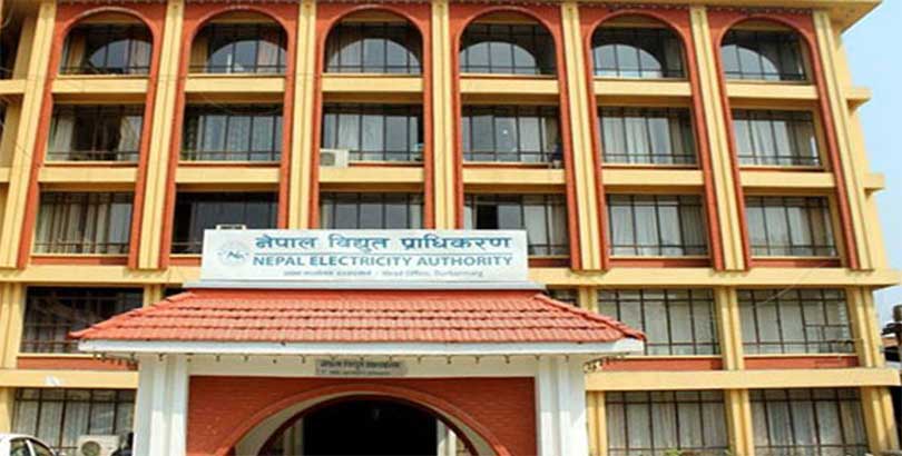 Nepal Electricity Authority (NEA) central office in Kathmandu - nea profit