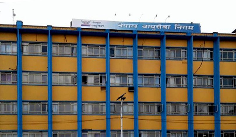 Nepal Airlines Corporation (NAC) head office