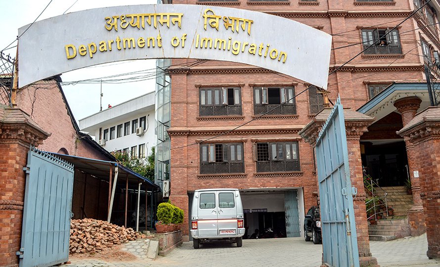 Department of Immigration nepal immigration