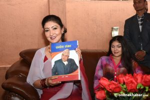 Himani Shah’s trust selling former king’s book to generate funds