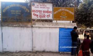 (Updated) One killed as inmates clash inside Nakkhu prison