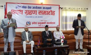 Province 5 Public Service Commission chair takes oath of office