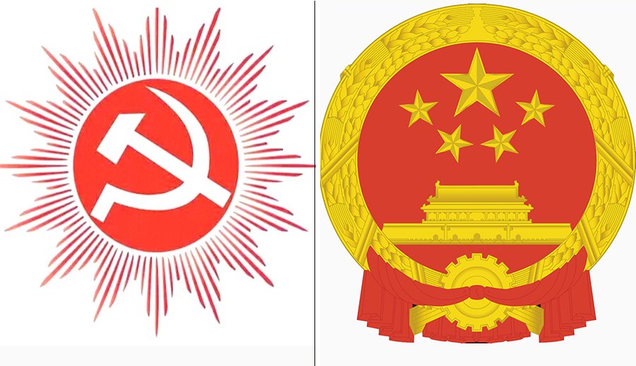 Chinese Communist Party Symbol