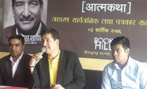 Former ANFA boss Ganesh Thapa writes autobiography