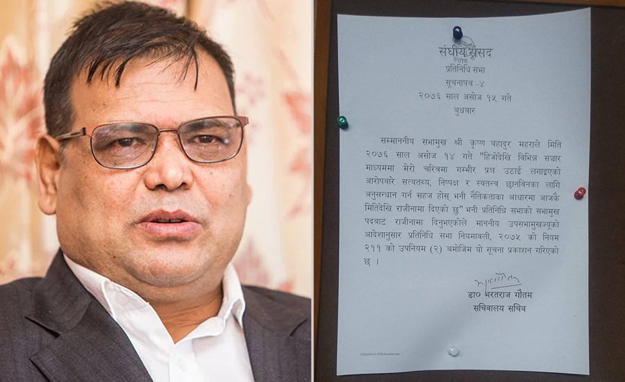 Former Speaker Mahara arrested over attempt to rape case