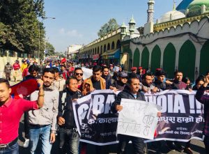  Nepal Student Union protest against new Indian map