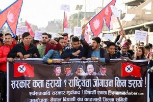 Demonstrators demand PM’s resignation