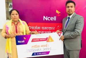 Ncell hands over cash prize under ‘Rechargema Chamatkar’ offer