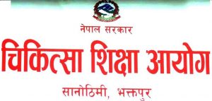 Medical Education Commission gets full shape