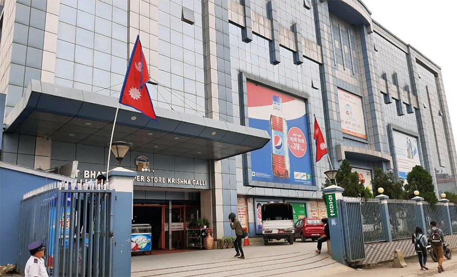 File: A Bhat-Bhateni department store