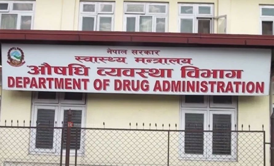 Department of Drug Administration (DDA)