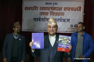 Govt issues white paper on Nepal Trust properties