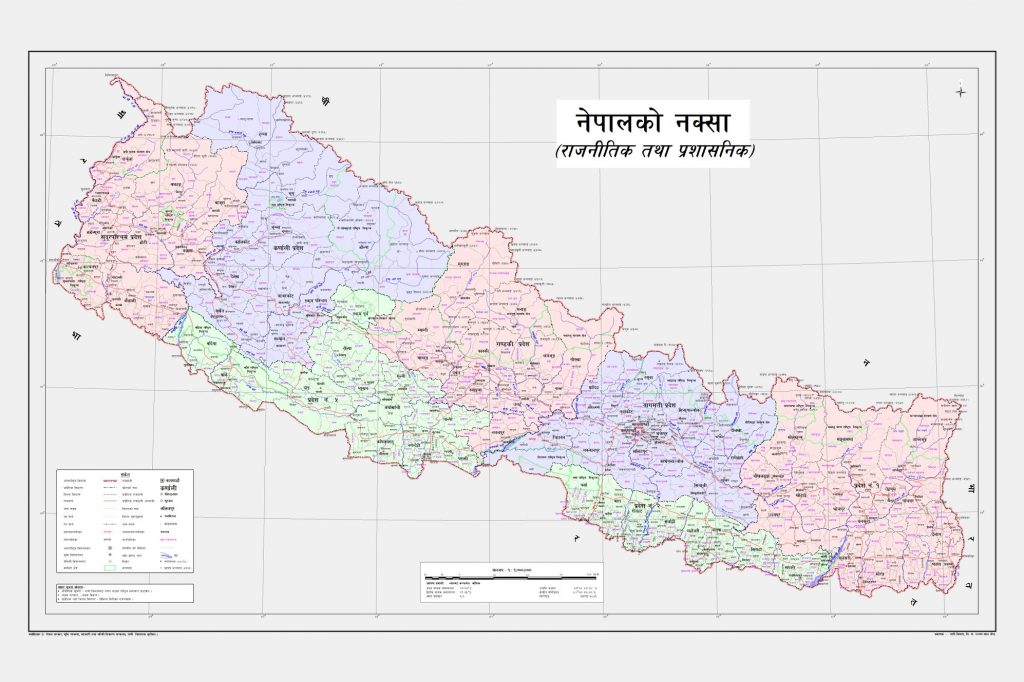 The new political map of the country issued by the government of Nepal, on Monday, May 18, 2020, and launched on Wednesday, May 20, 2020.