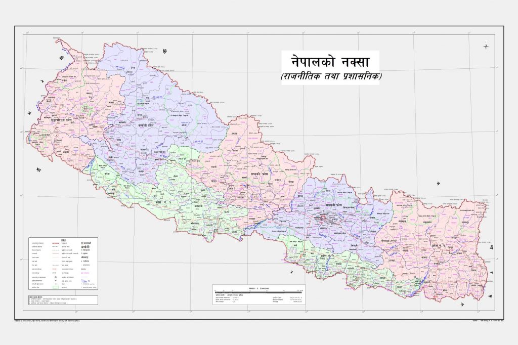 Seven provinces as per the federal system in Nepal on the new political map of the country issued by the government of Nepal, on Monday, May 18, 2020, and launched on Wednesday, May 20, 2020 provincial government