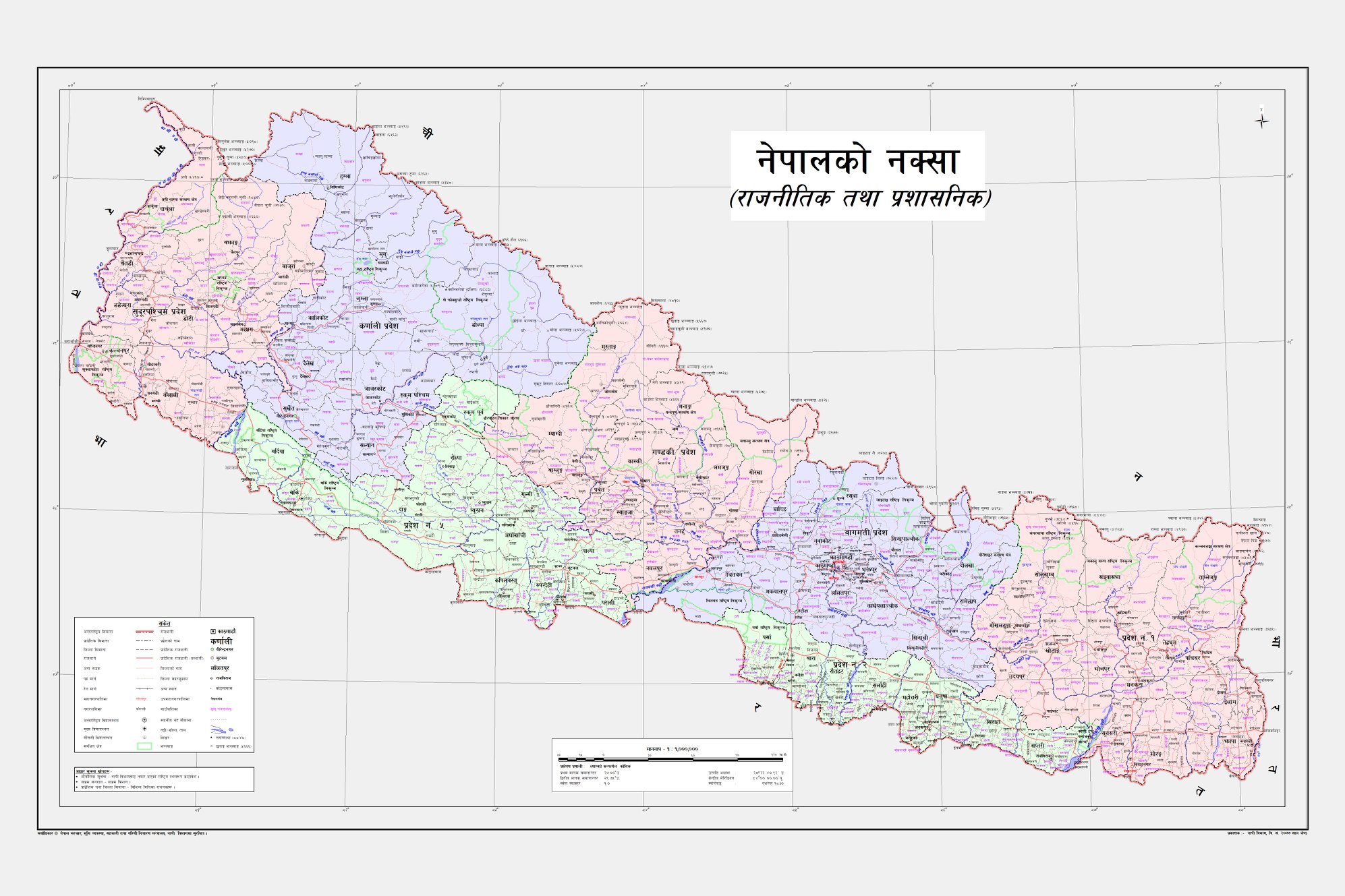 New Nepali Map   New Nepal Map May 20 2020 