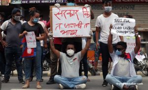 Anti-govt protests in Biratnagar, Pokhara also