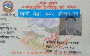 How to apply for a personal permanent account number (PAN) in Nepal