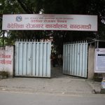 Backlog grows at Foreign Employment Department amid rising worker complaints