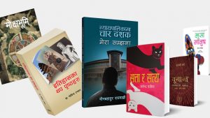 Nepal’s literature market is not as vibrant as it used to be around previous Dashains