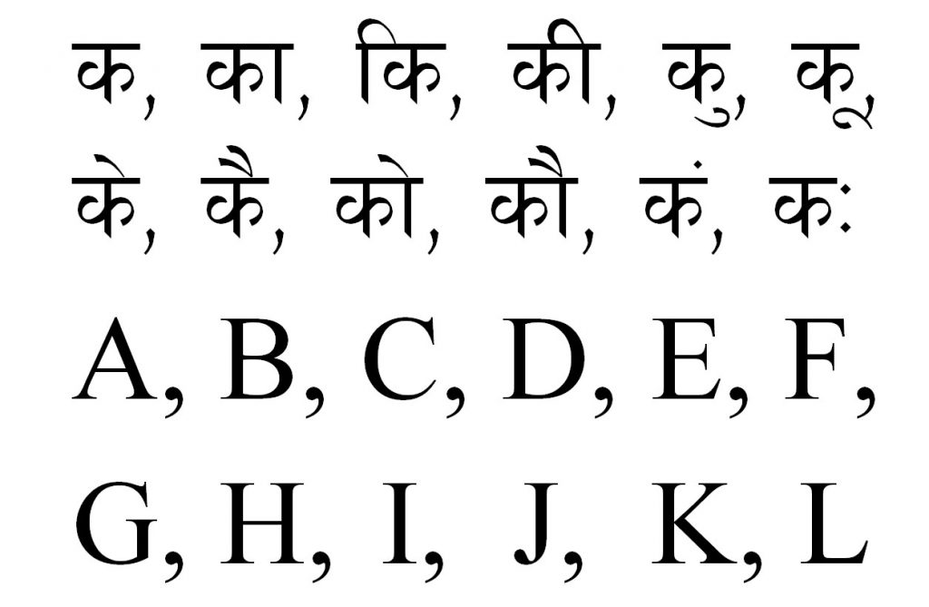 nepali-handwriting-font-ananda-akchyar-nepali-font-desig-flickr