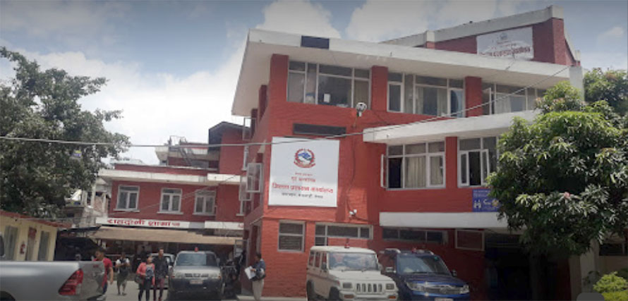 Kathmandu DAO District Administration Office 