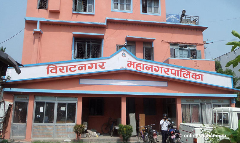 File: Biratnagar metropolitan city office
ban on tobacco products in public places