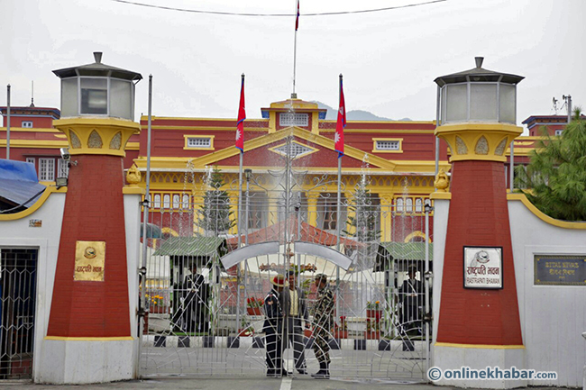 File image: President's Office, Sheetal Niwas