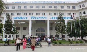 Biratnagar hospital tense after newborn’s death