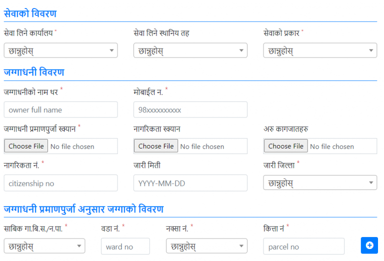 Mero Kitta: Everything you need to know about Nepal govt's land survey ...